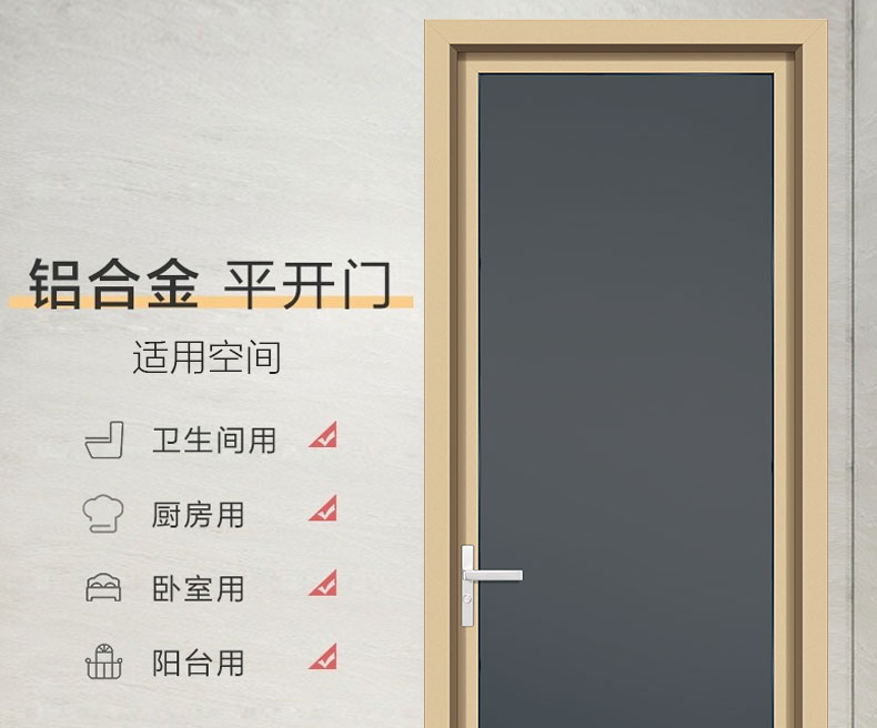 歐貝平開門修改版本_06.jpg