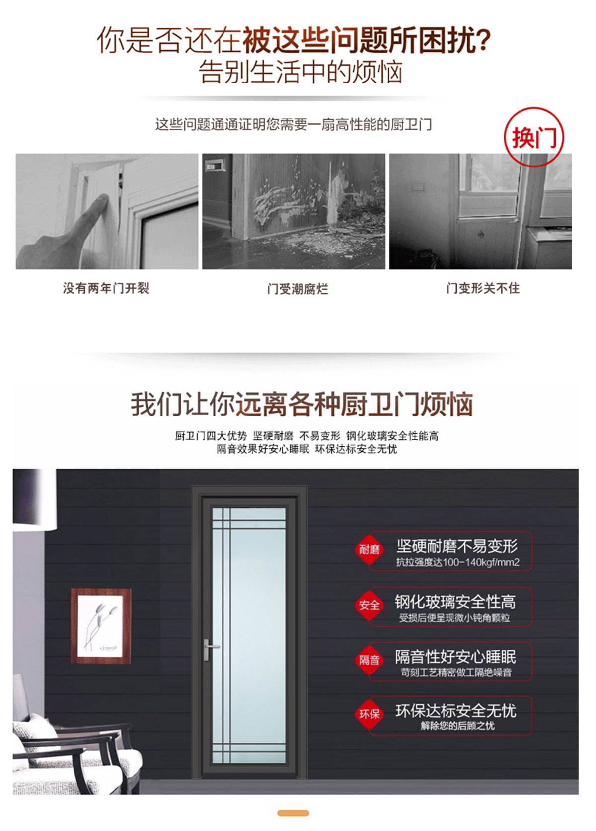 歐諾平開門_03.jpg