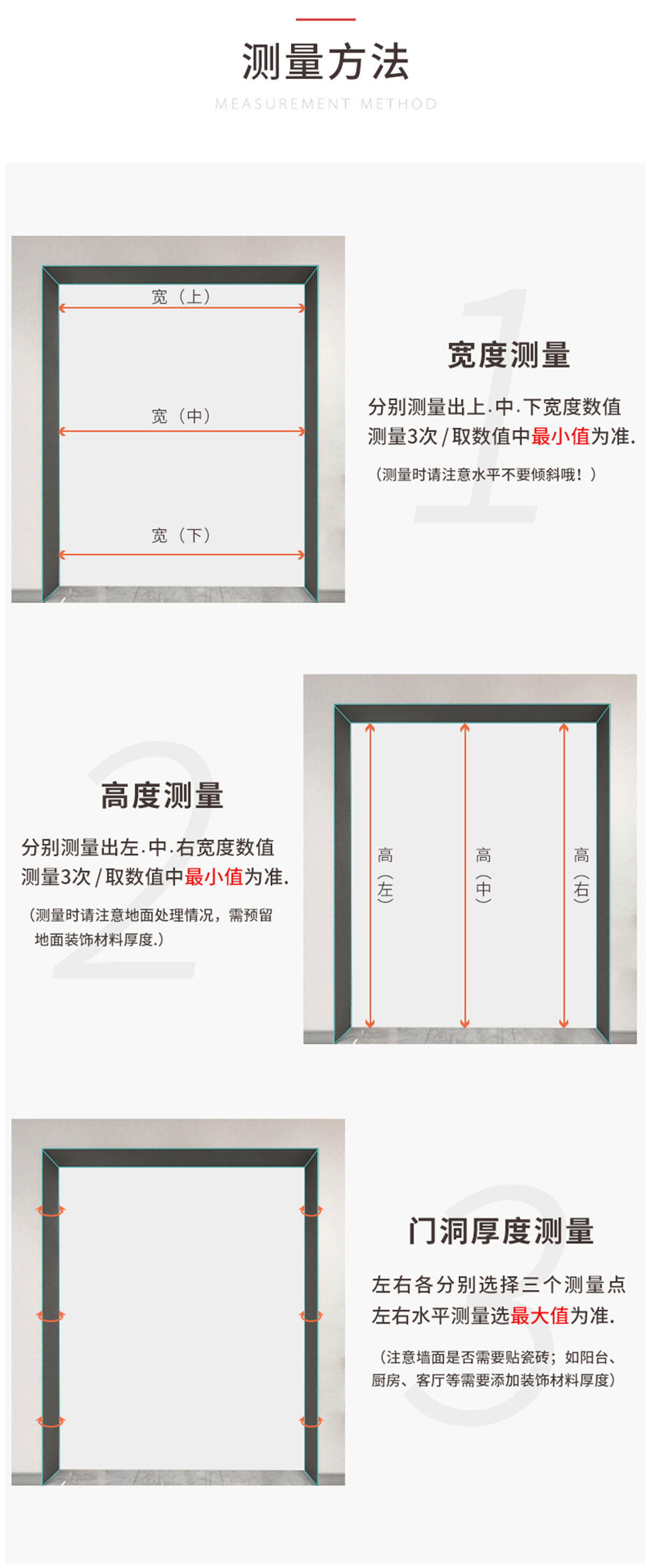 歐諾平開門_15.jpg
