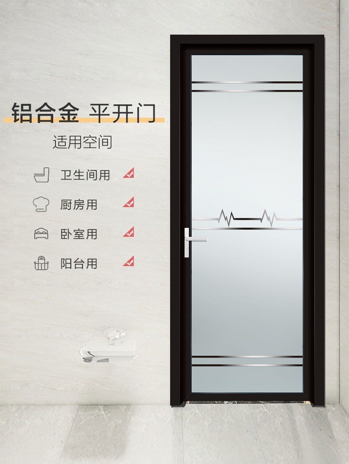 歐歌平開門_05.jpg