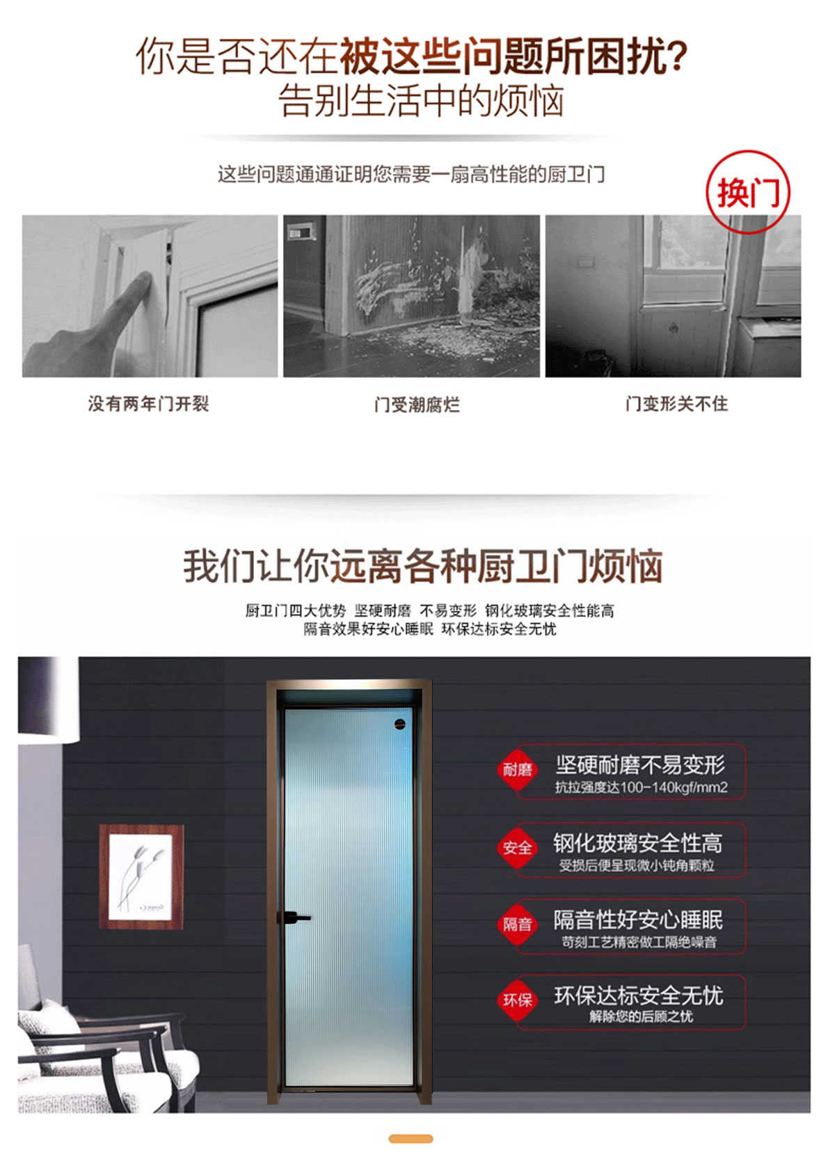 歐致平開門_03.jpg
