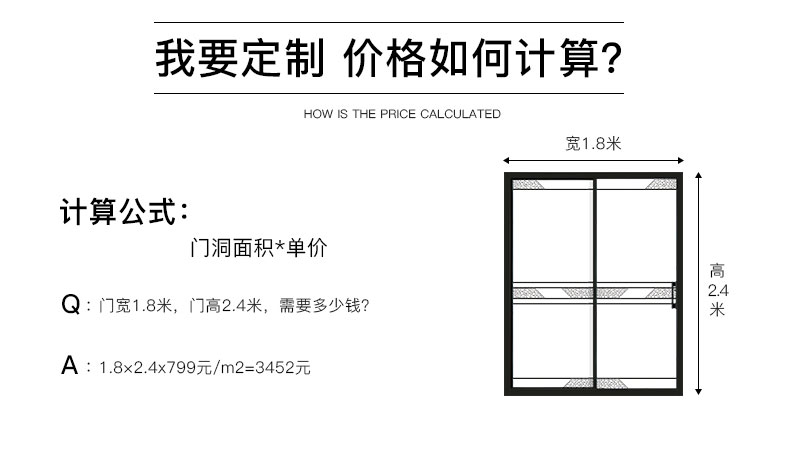 歐貝窄框推拉門_09.jpg