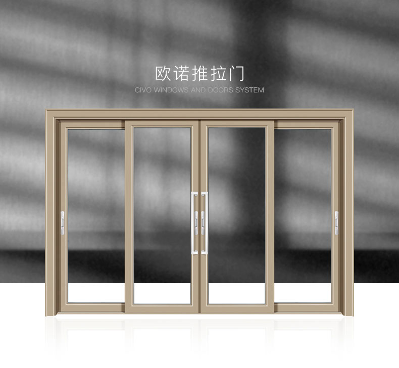 歐諾推拉門_01.jpg