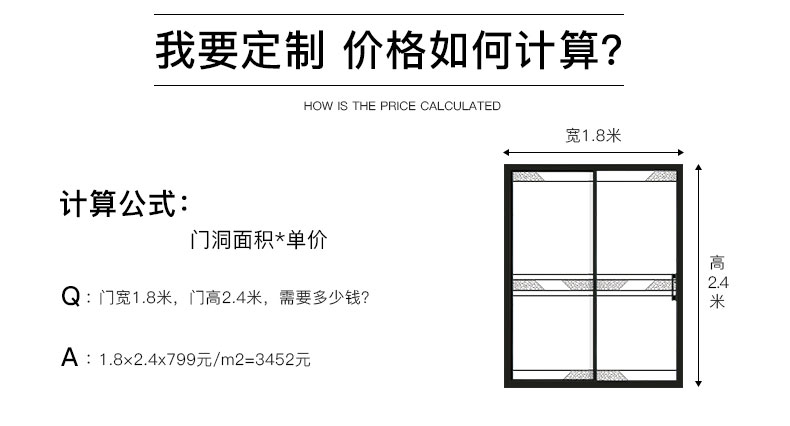 歐諾推拉門_08.jpg