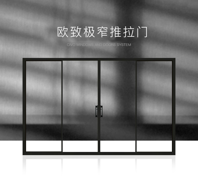 歐致推拉門_01.jpg