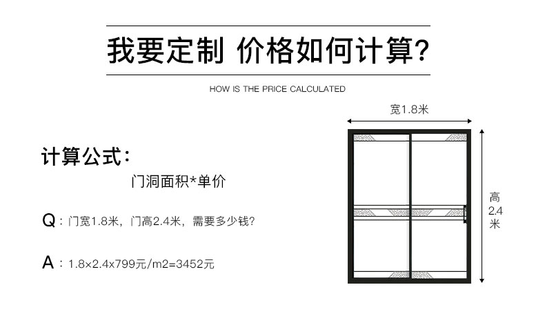 歐致推拉門_09.jpg