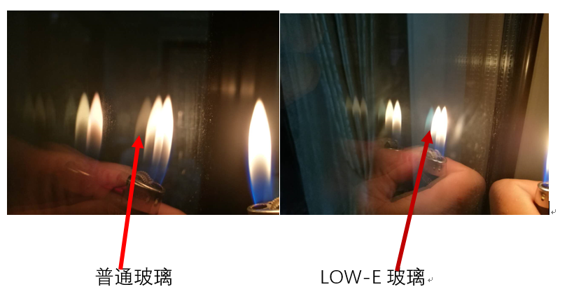 low-e玻璃識別方法
